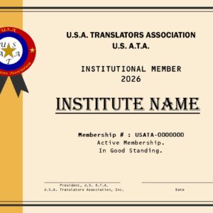 U.S. A.T.A. 5 : Institution