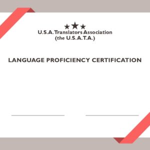 USATA Foreign Academic Evaluation Credentialing Suite
